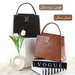 کیف زنانه کد 5633 - تصویر 2