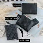 جاکارتی کد 3871 - تصویر 8