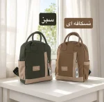 کوله فانتزی دخترانه - کد 9377 - تصویر 6