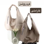 کیف زنانه کد 5683 - تصویر 2