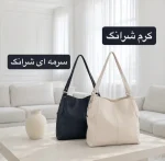 کیف زنانه کد 5720 - تصویر 3
