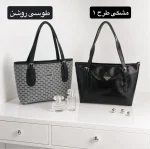 کیف زنانه کد 5732 - تصویر 3