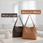 کیف زنانه کد 5720 - تصویر 4