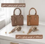 کیف پاسپورتی کد 4742 - تصویر 2