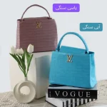 کیف زنانه کد 5633 - تصویر 4