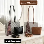 کیف زنانه کد 5734 - تصویر 5