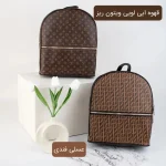 کوله کد 9000 - تصویر 4