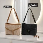 کیف زنانه کد 5733 - تصویر 4