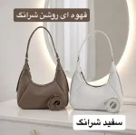 کیف زنانه کد 5739 - تصویر 5