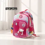کوله عکس دار - کد 9408 - تصویر 6