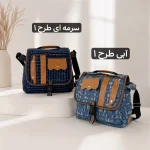 کیف دوشی تحصیلی - کد 5756 - تصویر 7