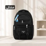 کوله مدرسه - کد 9398 - تصویر 10