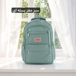 کوله - کد 9388 - تصویر 6