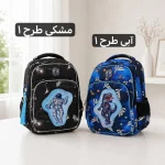 کوله عکس دار - کد 9408 - تصویر 8