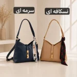 کیف دخترانه پاسپورتی - کد 4766 - تصویر 5