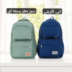 کوله - کد 9389 - تصویر 9