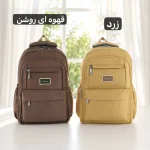 کوله - کد 9388 - تصویر 7