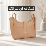کیف زنانه - کد 5755 - تصویر 5