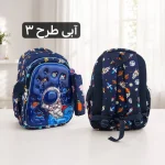 کوله مدرسه ای عکس دار - کد 9412 - تصویر 5