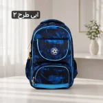 کوله مدرسه - کد 9402 - تصویر 5
