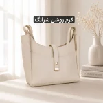 کیف زنانه - کد 5755 - تصویر 7
