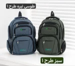 کوله - کد 9380 - تصویر 8