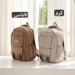 کوله - کد 9390 - تصویر 6