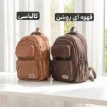 کوله - کد 9389 - تصویر 7