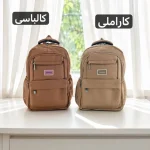 کوله - کد 9388 - تصویر 9