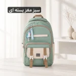 کوله مدرسه - کد 9398 - تصویر 6