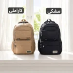 کوله - کد 9389 - تصویر 6