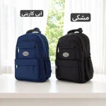 کوله - کد 9388 - تصویر 10
