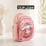 کوله مدرسه ای عکس دار - کد 9412 - تصویر 9