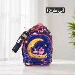 کوله مدرسه ای عکس دار - کد 9412 - تصویر 10