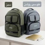 کوله لپتاپی دانشجویی کد ۹۳۷۹ - تصویر 5