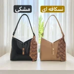 کیف زنانه - کد 5752 - تصویر 8