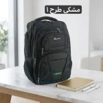 کوله - کد 9363 - تصویر 5