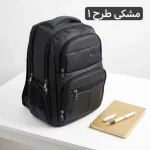 کوله - کد 9368 - تصویر 5