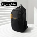 کوله - کد 9383 - تصویر 5