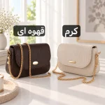 کیف دخترانه - کد 4759 - تصویر 5
