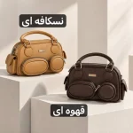 کیف زنانه - کد 4769 - تصویر 6