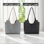 کیف زنانه - کد 5747 - تصویر 5