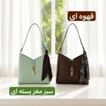 کیف زنانه - کد 5752 - تصویر 6