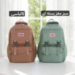 کوله - کد 9391 - تصویر 7
