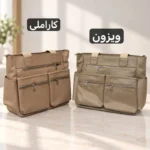 کیف زنانه - کد 5764 - تصویر 6