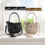 کیف پاسپورتی - کد 4749 - تصویر 6