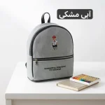 کوله بچگانه - کد 9370 - تصویر 7