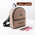 کوله بچگانه - کد 9370 - تصویر 8