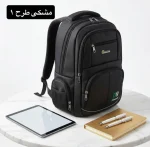 کوله فول آپشن - کد 9366 - تصویر 5
