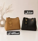 کیف زنانه کد 5748 - تصویر 6